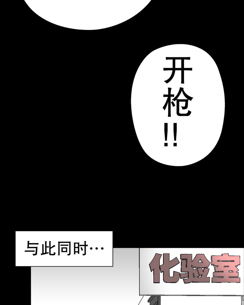 第42章：大逆转23