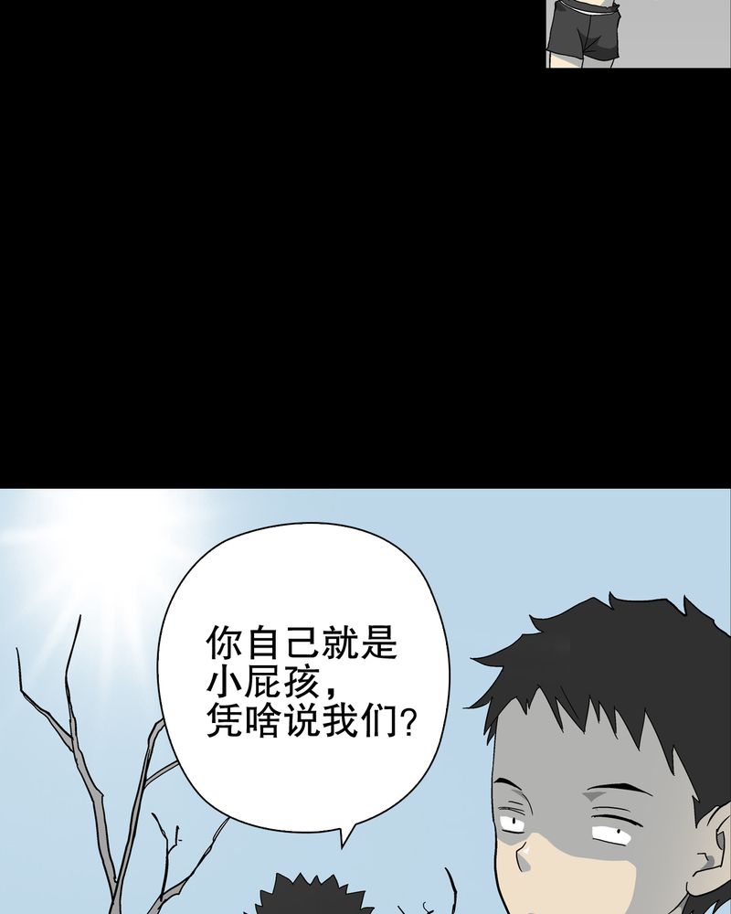 第69章：潜在危机22