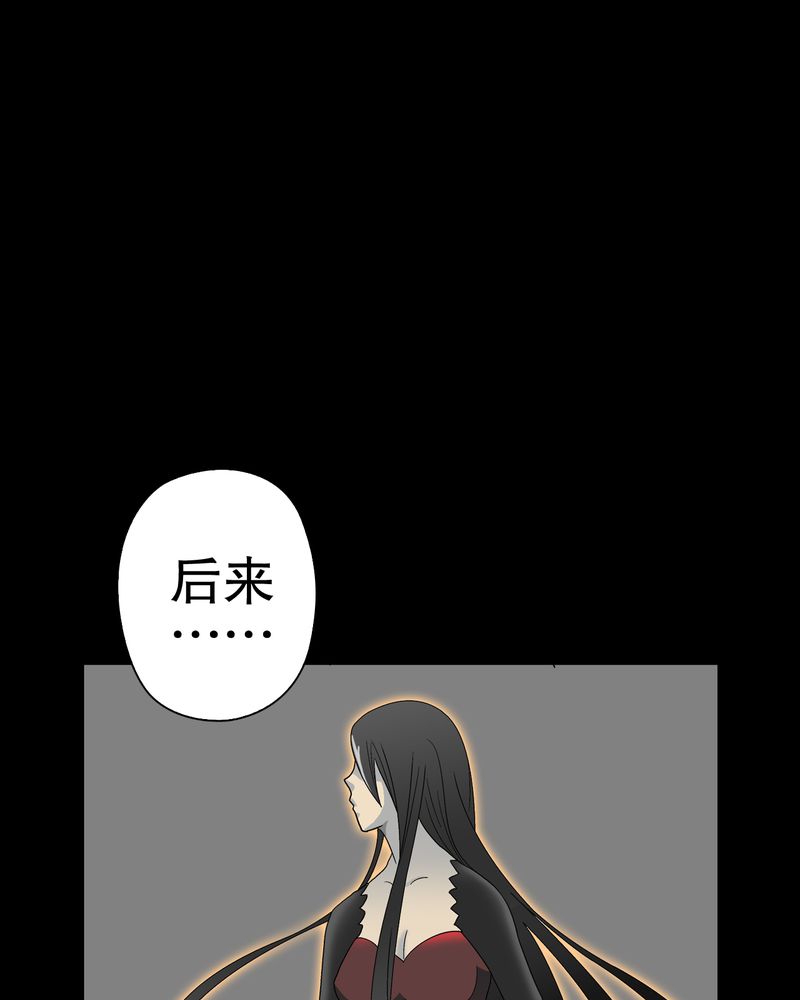 第49章：消融之血30
