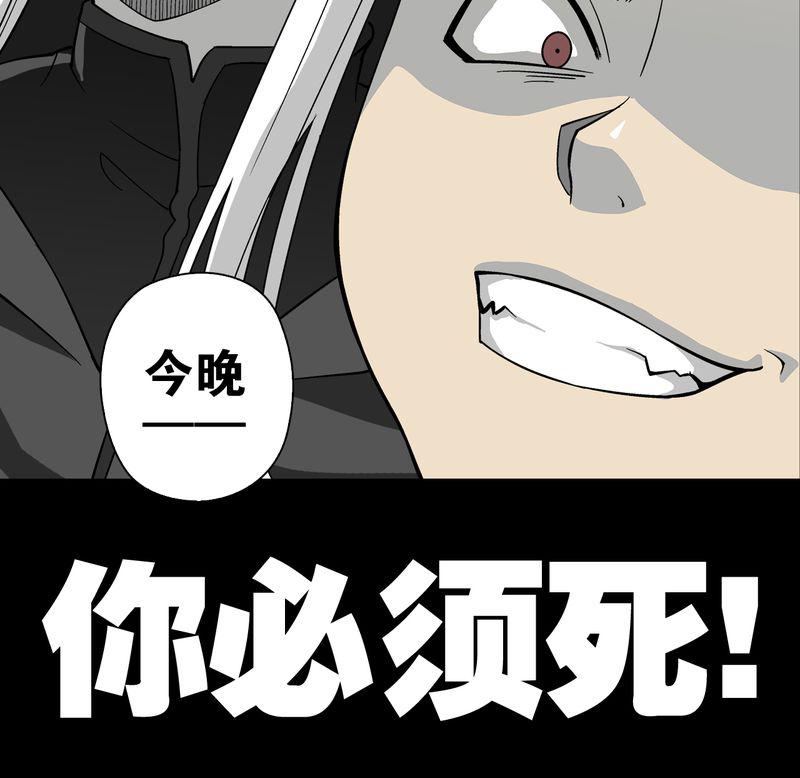 第73章：改变历史70