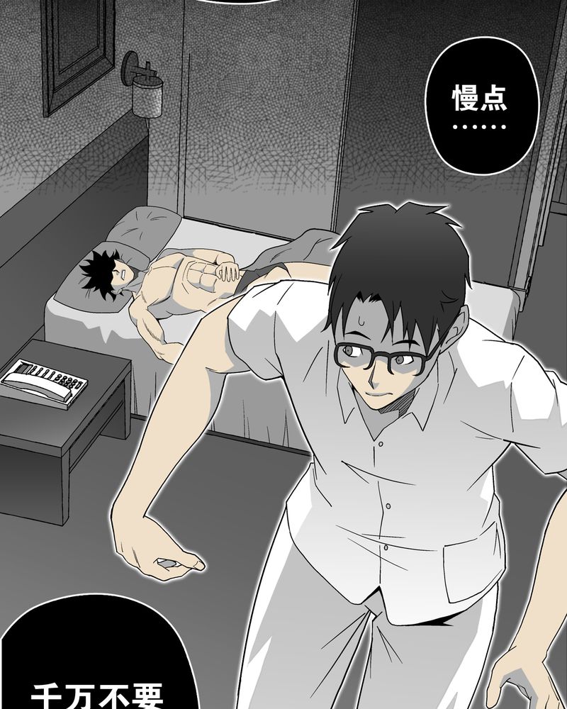 第64章：不眠之夜48