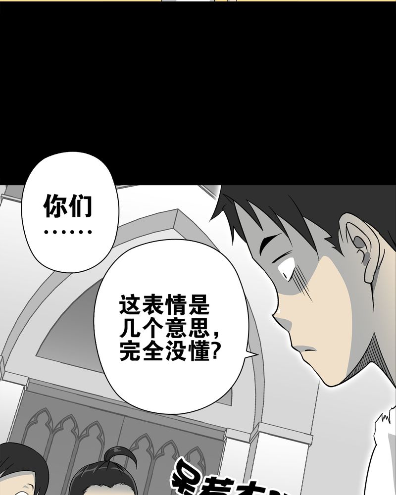 第72章：爱的意义34