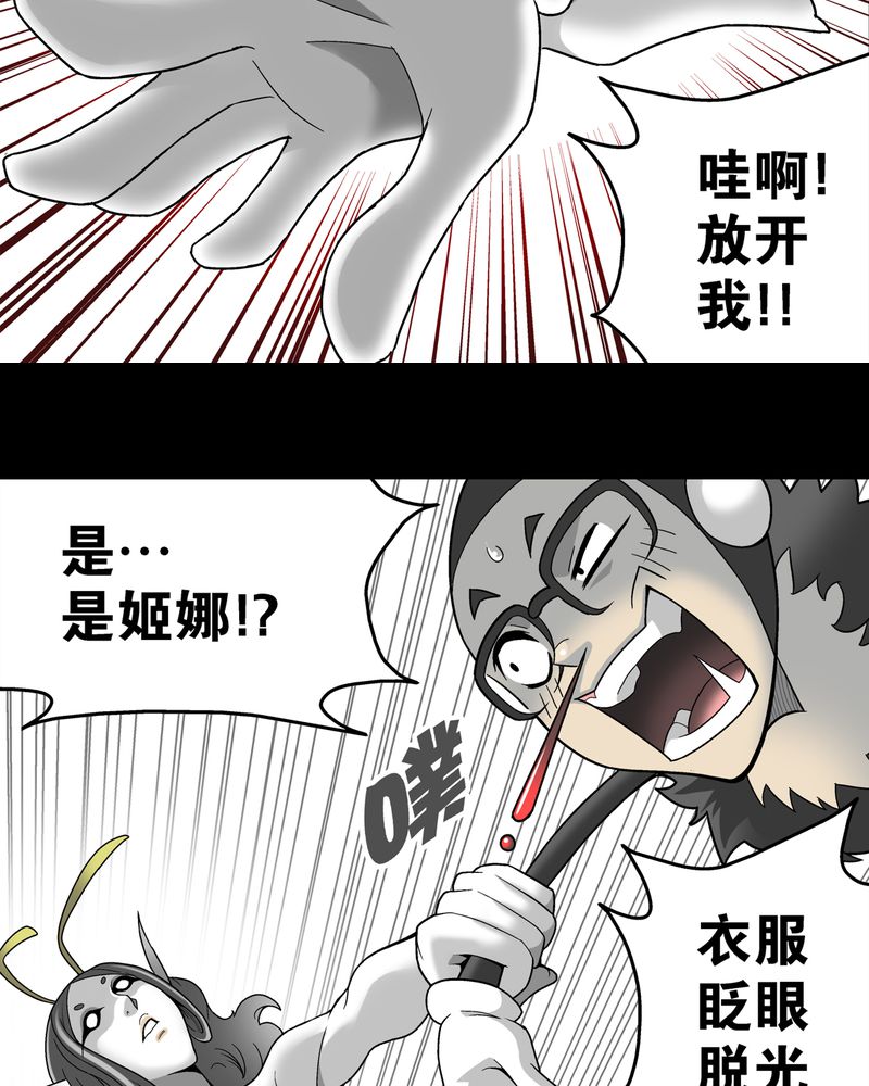 第6章：蜂女完结篇30