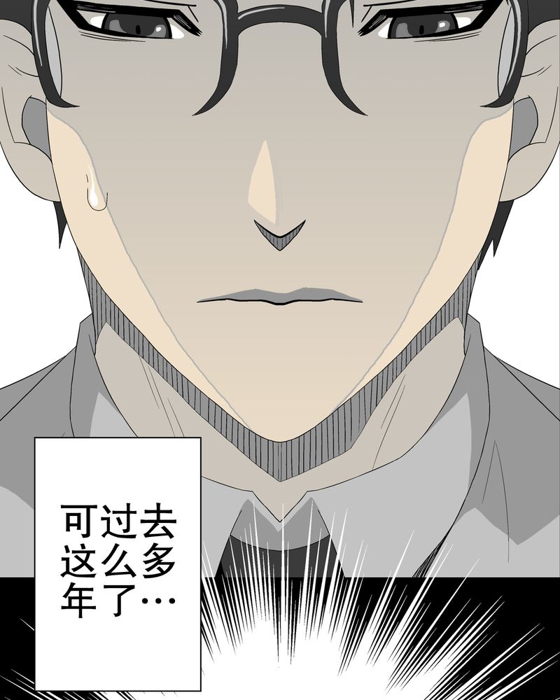 第40章：缘来如此51