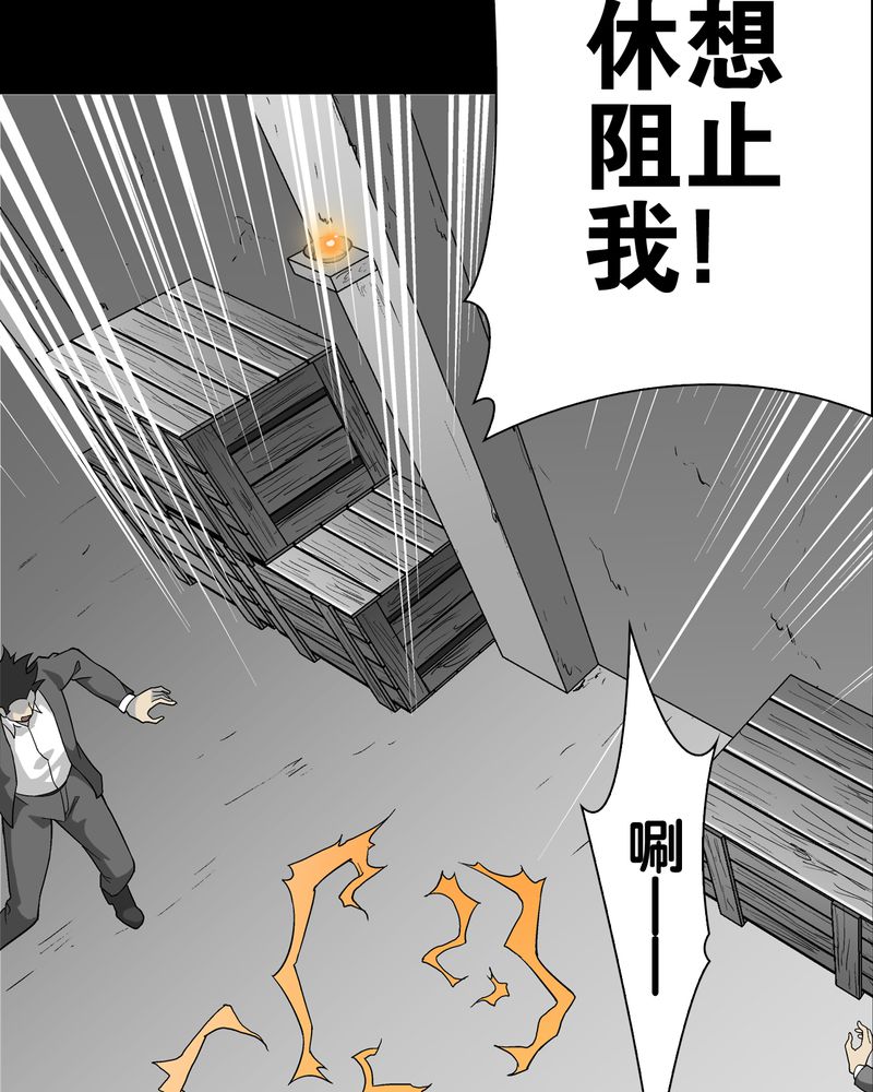第75章：老仇人41