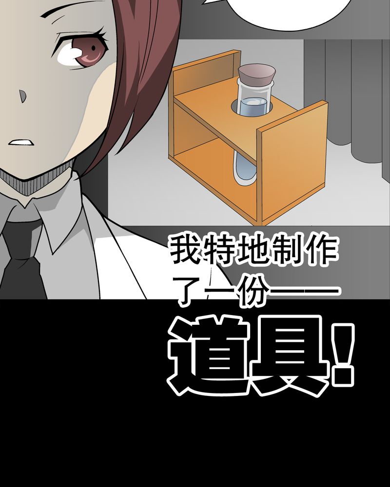 第42章：大逆转28