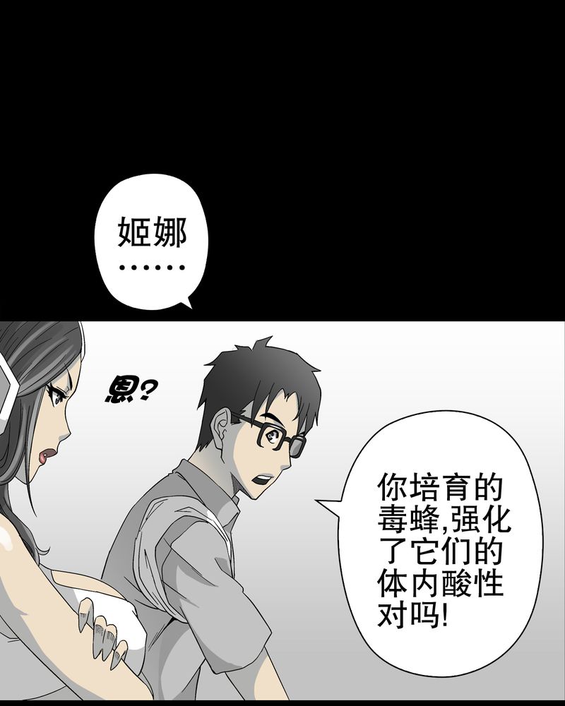 第57章：冒险的选择3