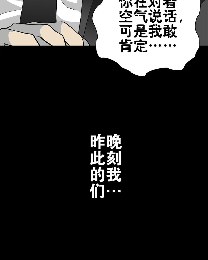 第65章：似幻非幻67