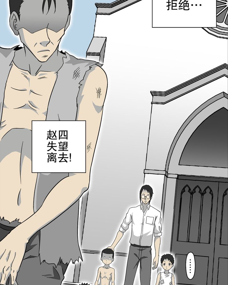 第71章：饿死鬼43