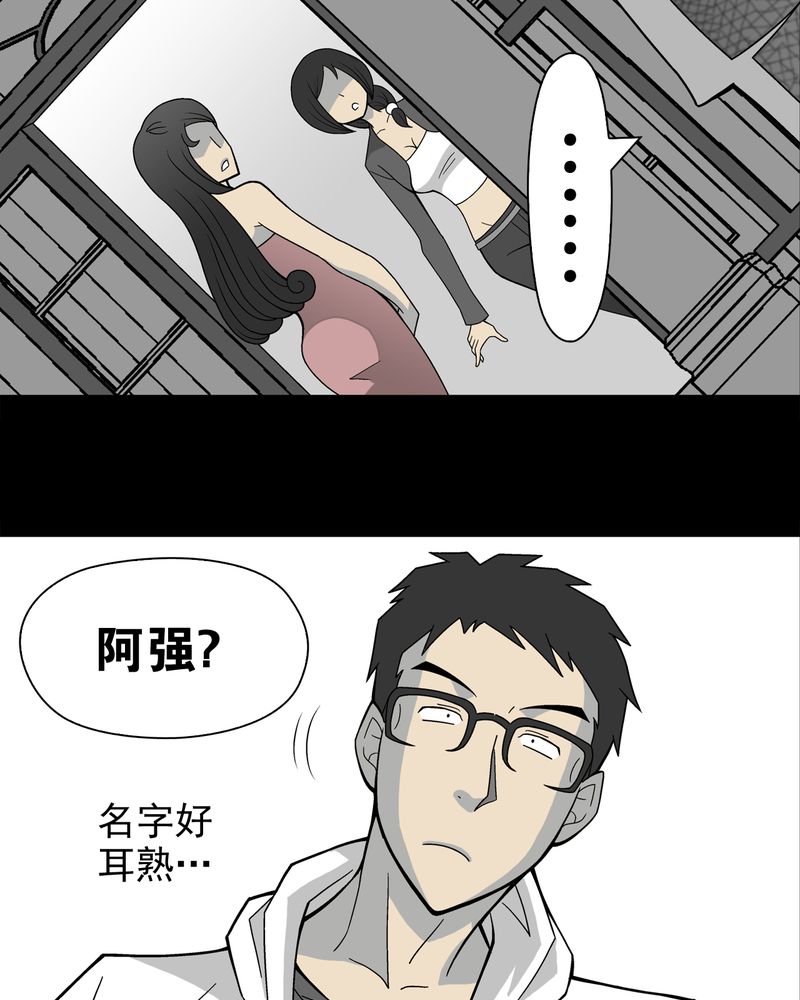 第21章：生日34