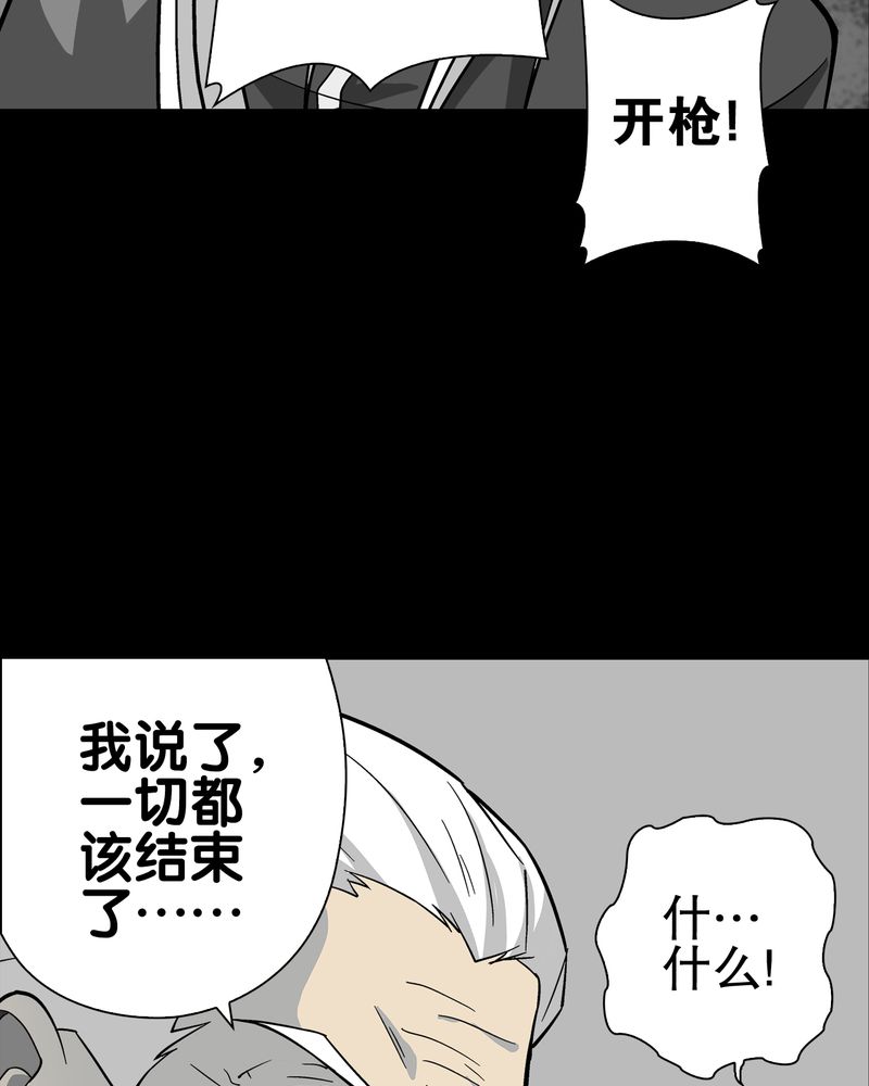 第75章：老仇人8