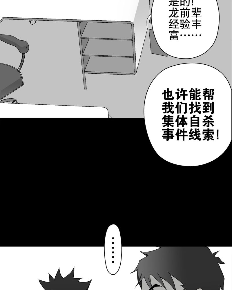 第65章：似幻非幻48