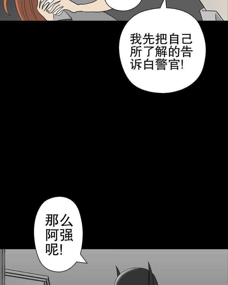 第44章：黑潮29