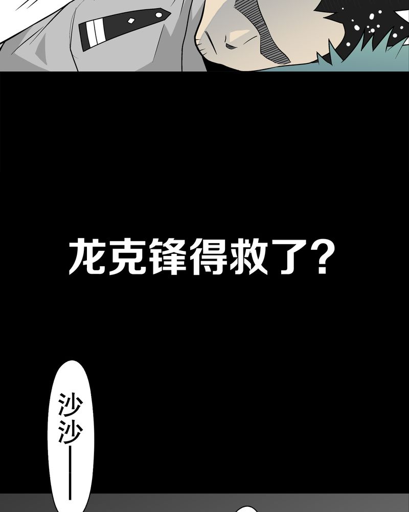 第42章：大逆转45