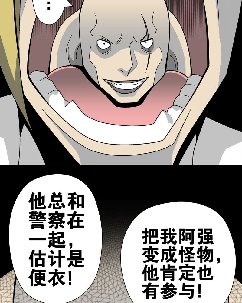 第20章：对决27