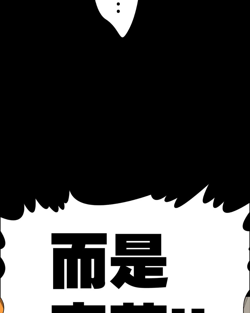 第43章：龙克峰归来5