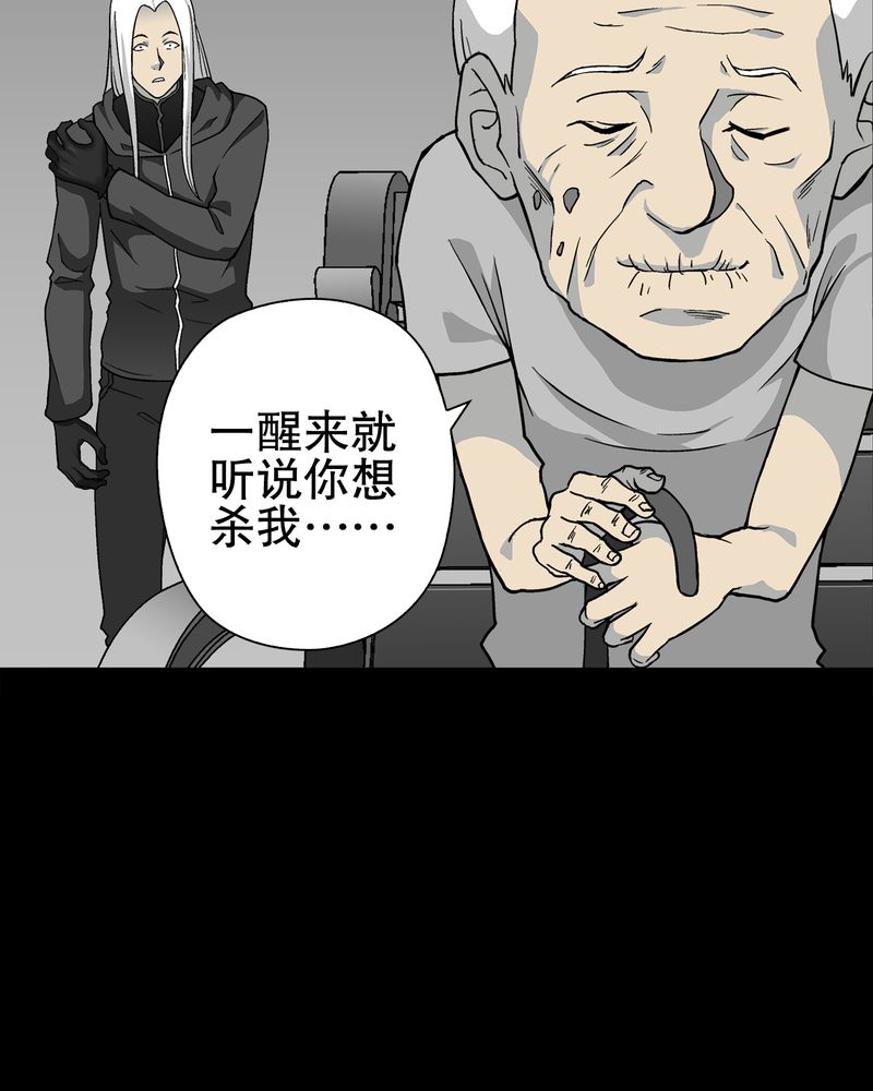 第75章：老仇人59