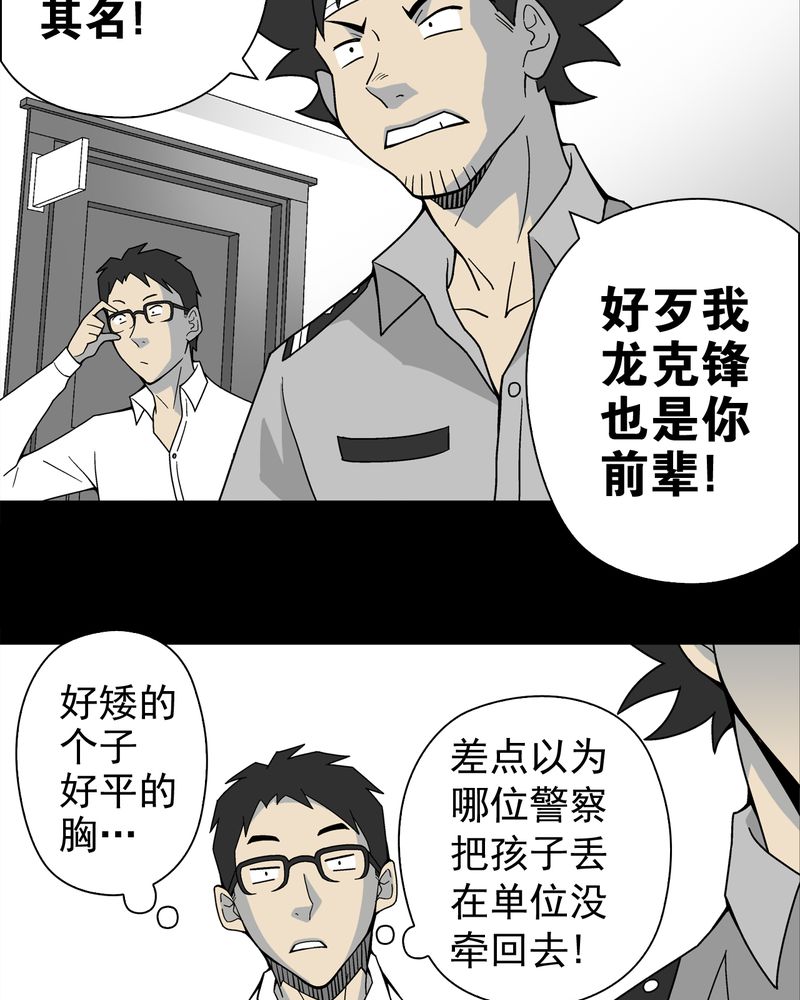 第15章：狗血17