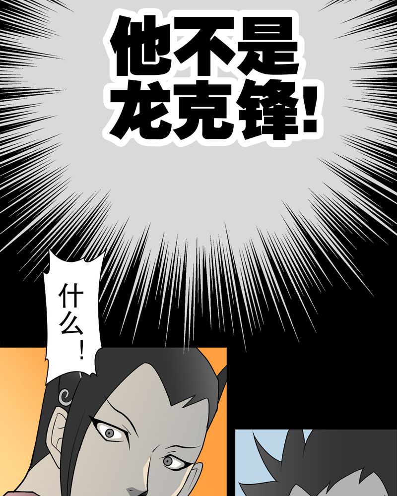 第35章：全部都得死44