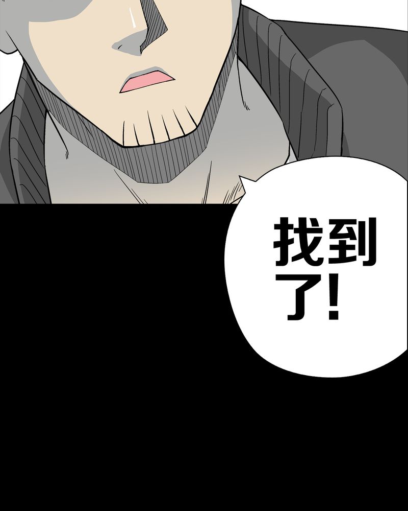 第61章：悬挂的男子34