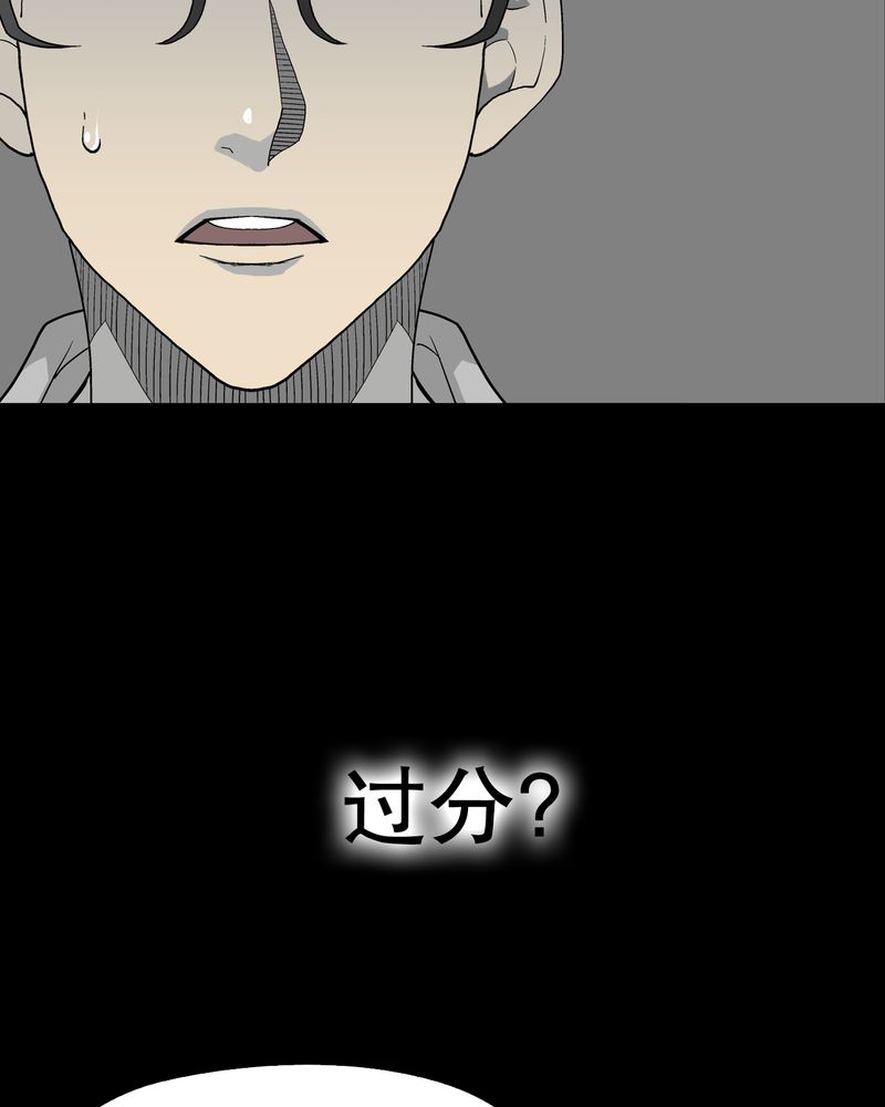 第50章：第六感64