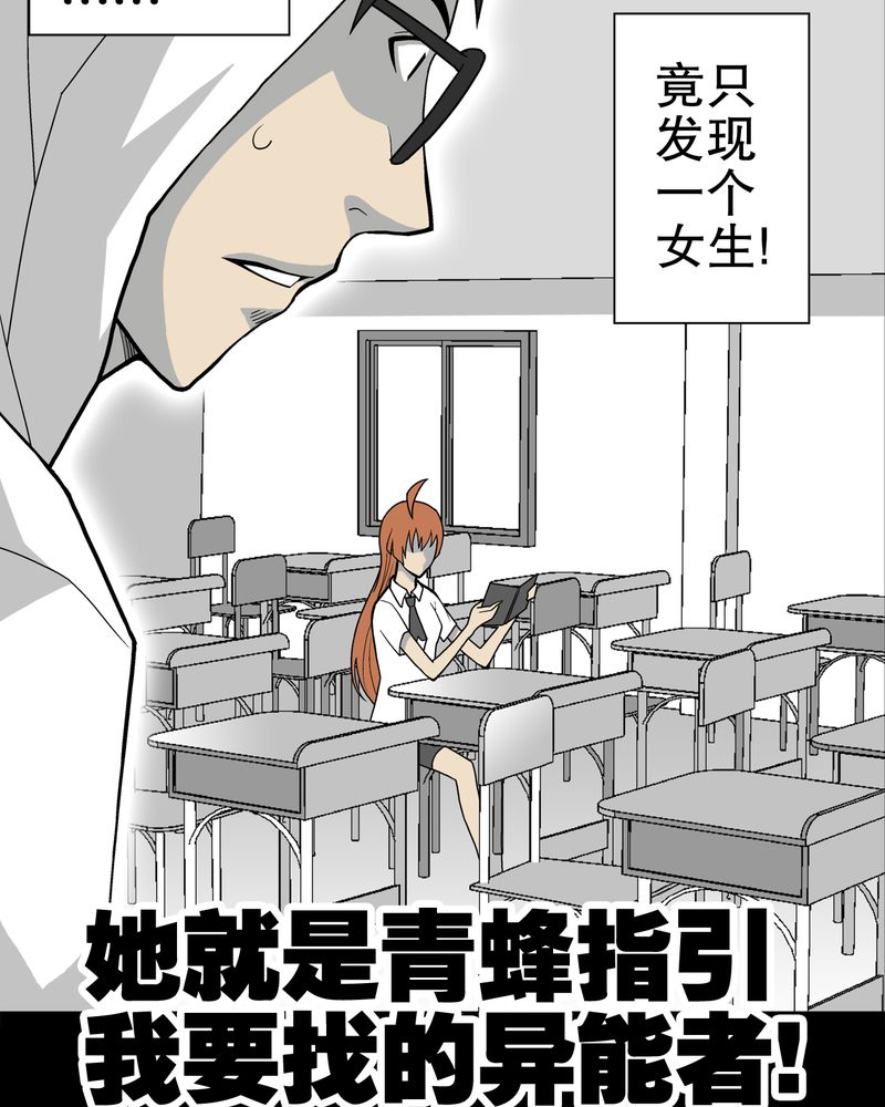 第29章：无人的世界2