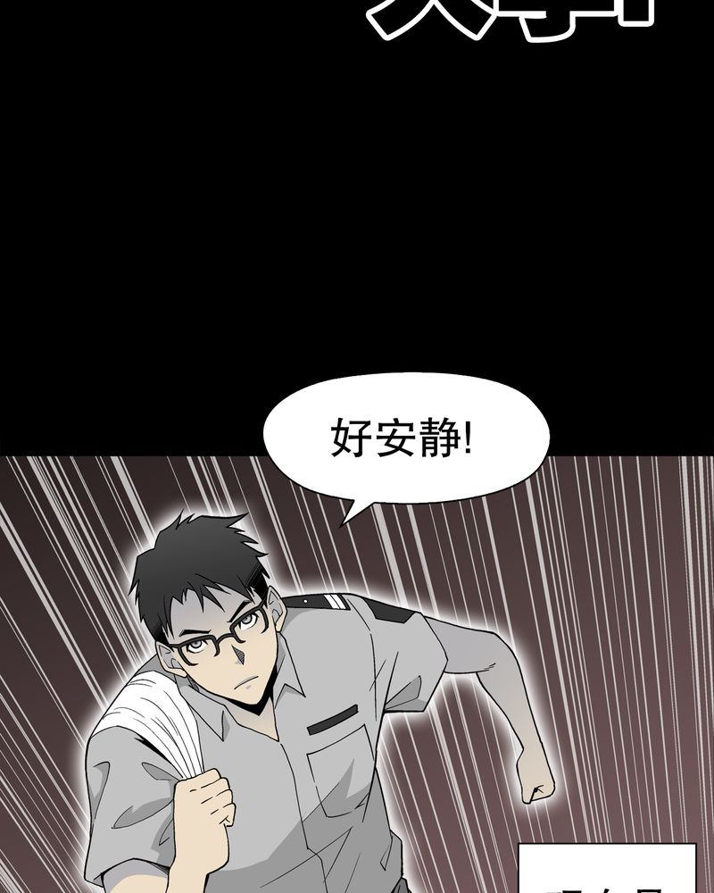 第48章：初识之地20