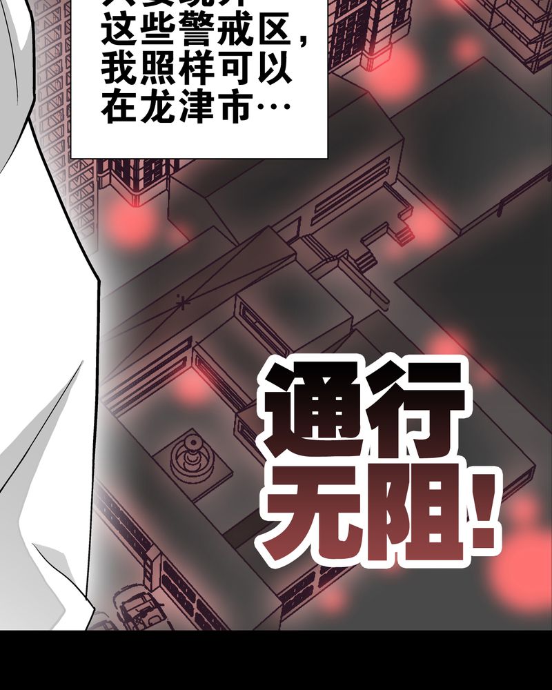 第28章：青峰的指引12