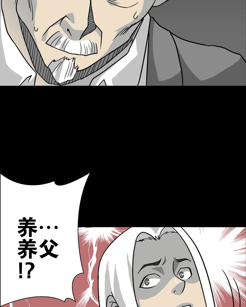 第76章：意外的结局41
