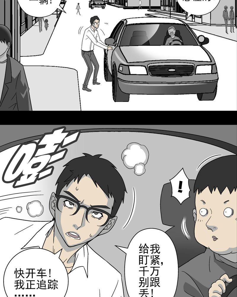 第4章：蜂女中27