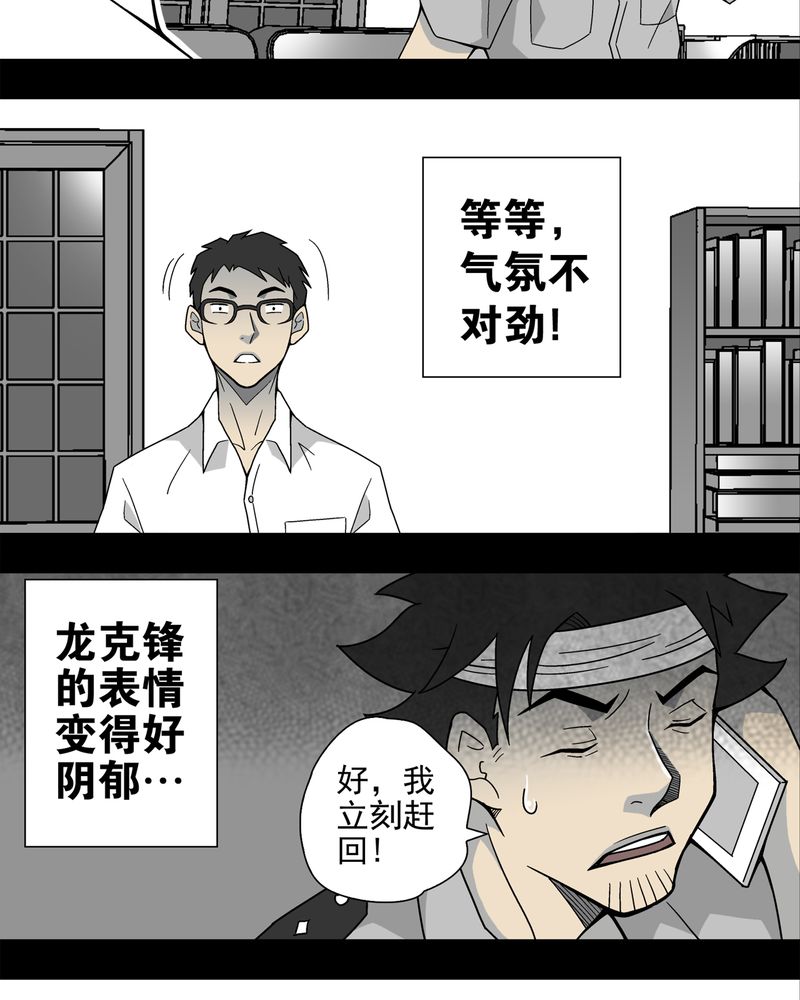 第14章：黑暗前的黎明35