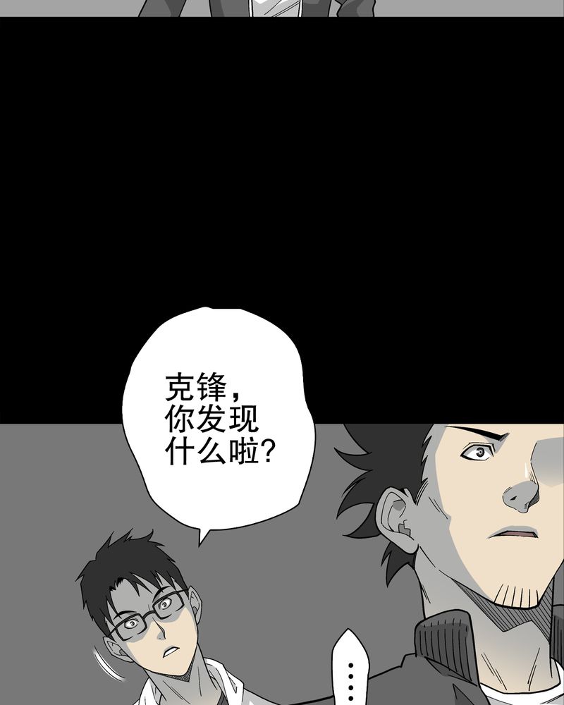 第63章：迷夜21