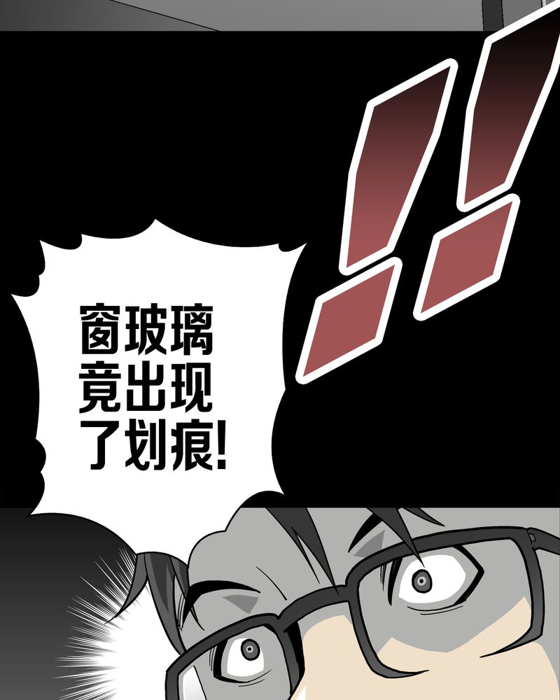 第63章：迷夜75