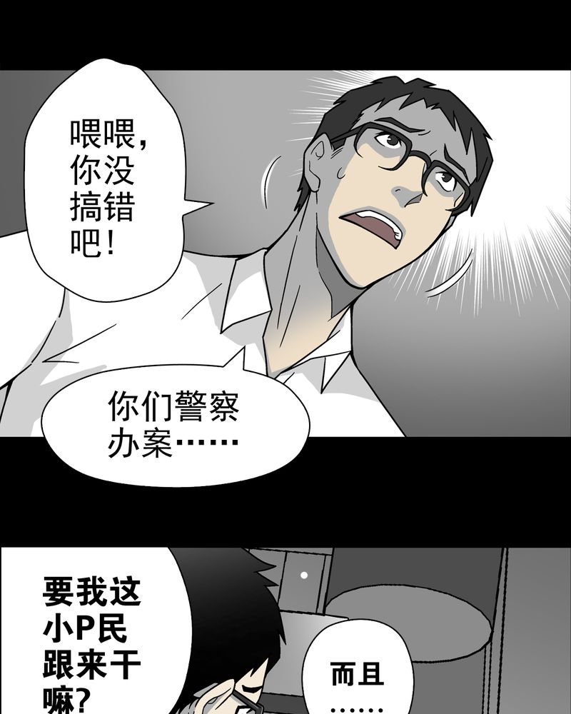 第15章：狗血4
