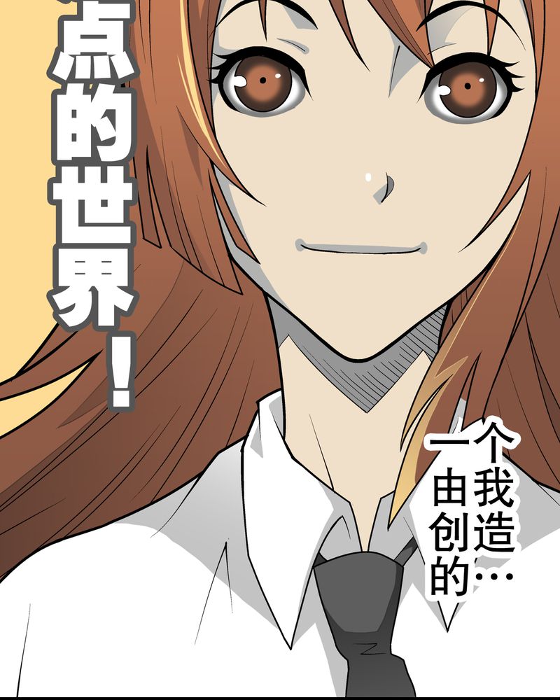 第32章：回家29