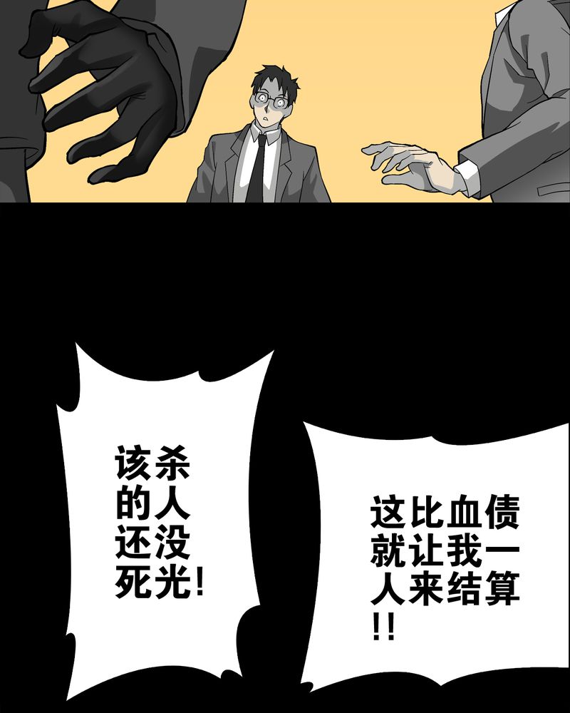 第75章：老仇人15