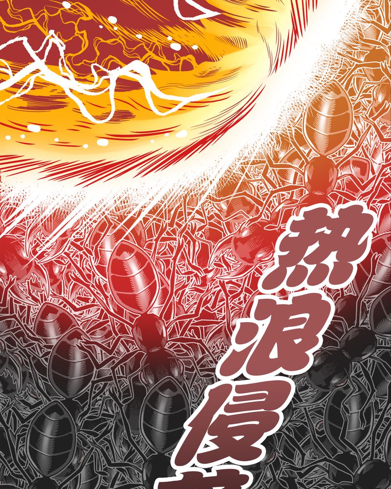 第58章：高陵的火球术58