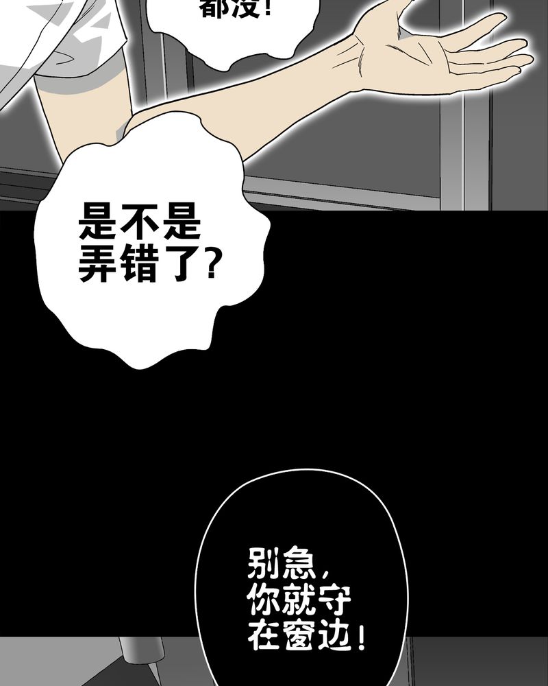 第64章：不眠之夜53