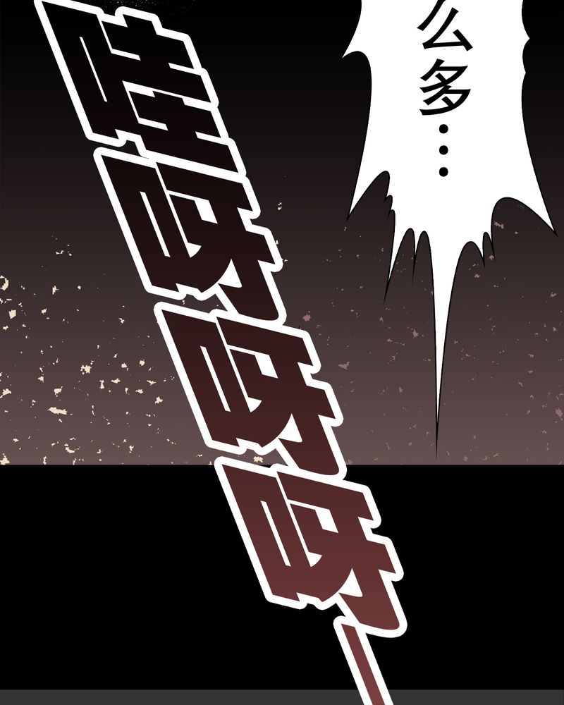 第44章：黑潮22