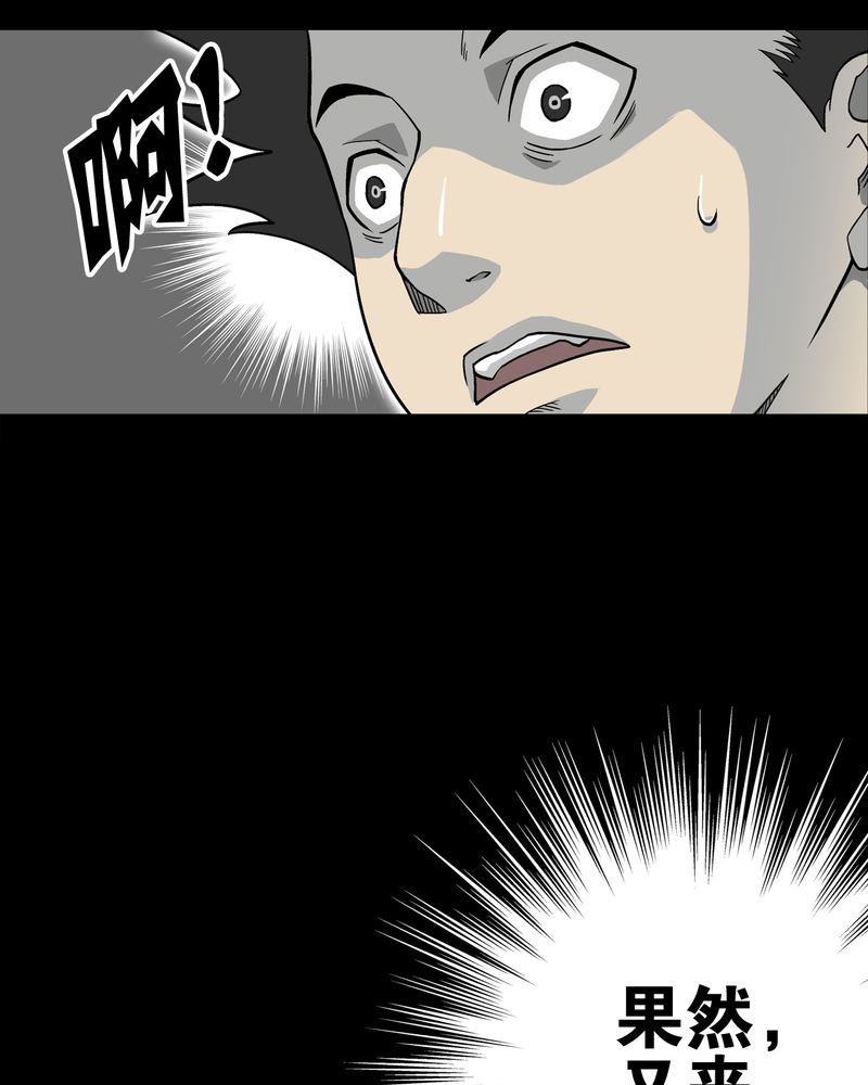 第68章：密道4