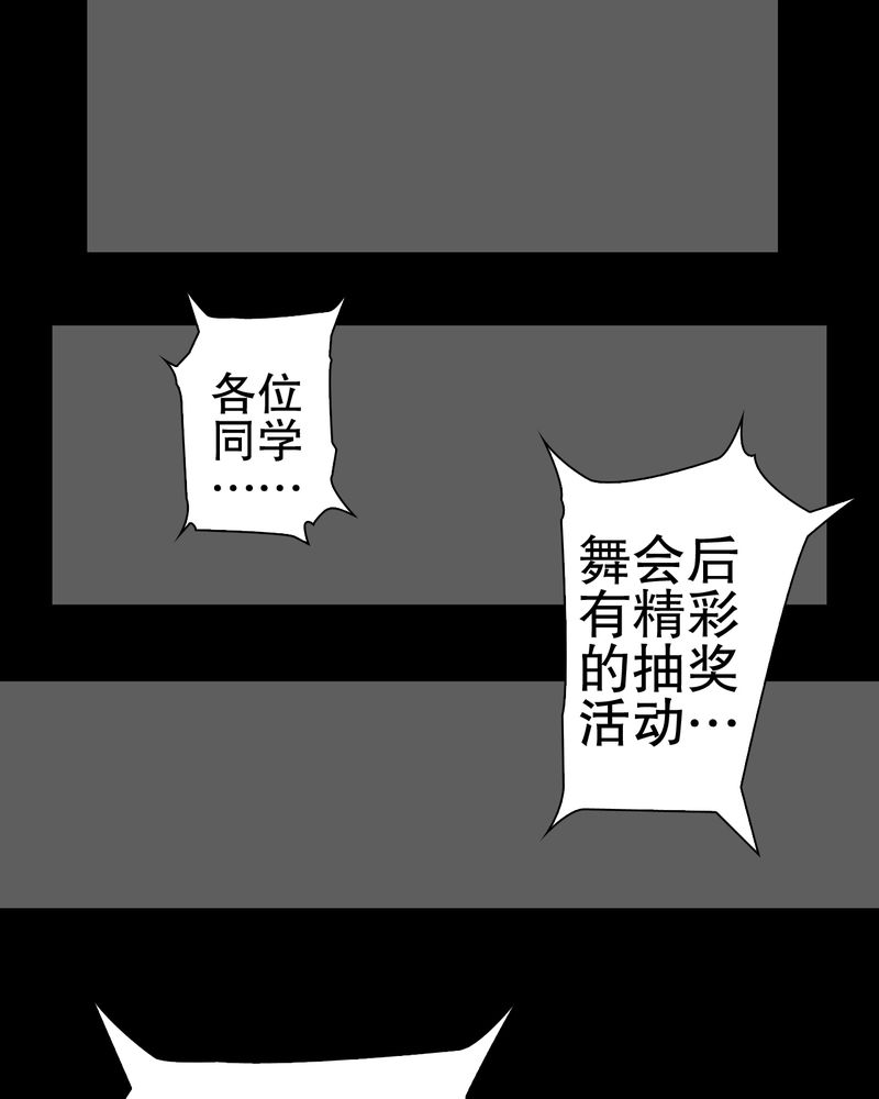第40章：缘来如此40