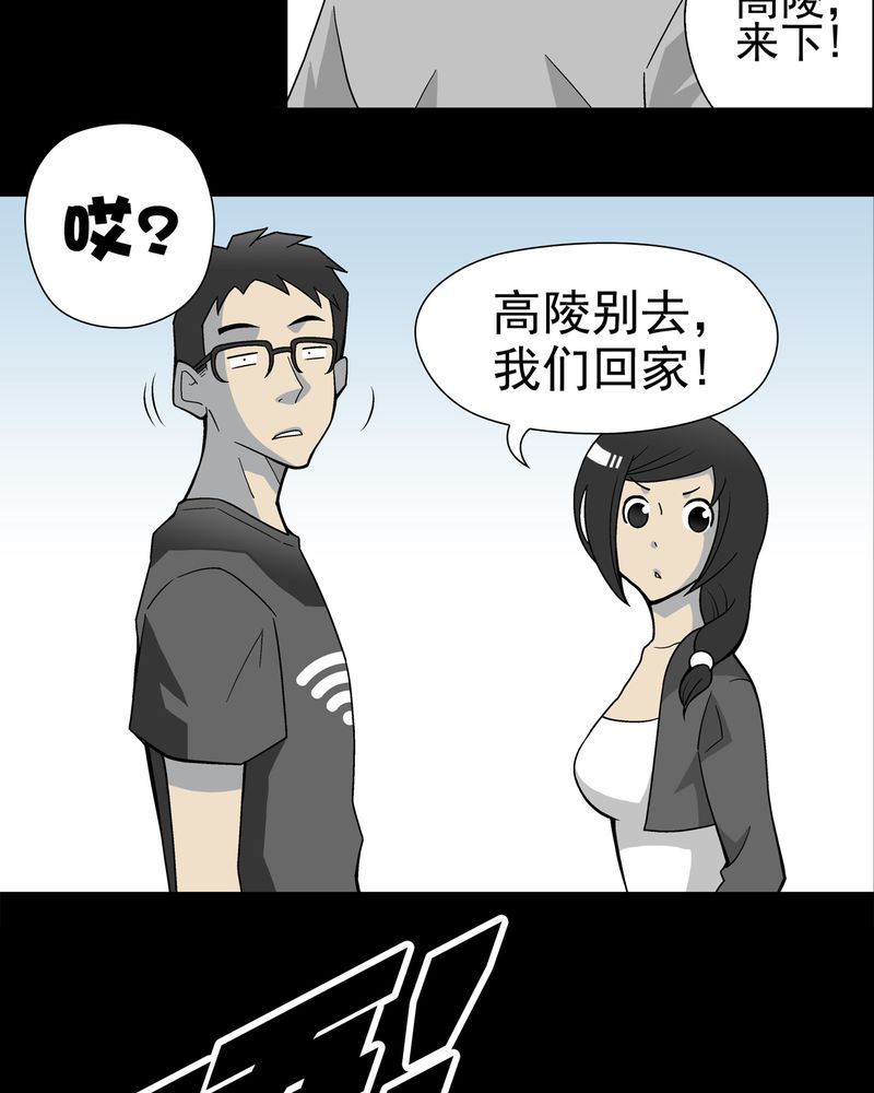 第20章：对决31