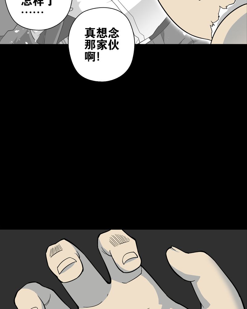 第73章：改变历史24