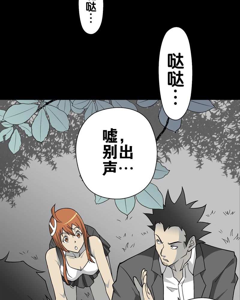 第67章：白发鬼传说48