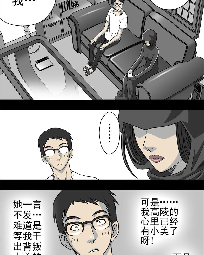 第4章：蜂女中1