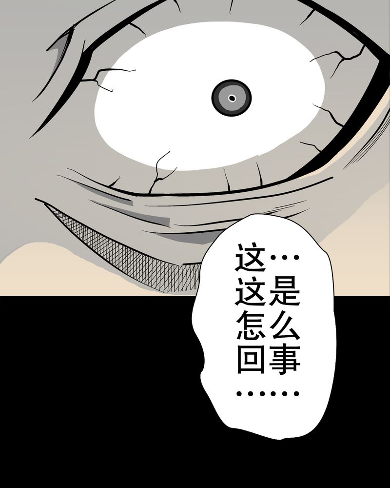 第42章：大逆转14