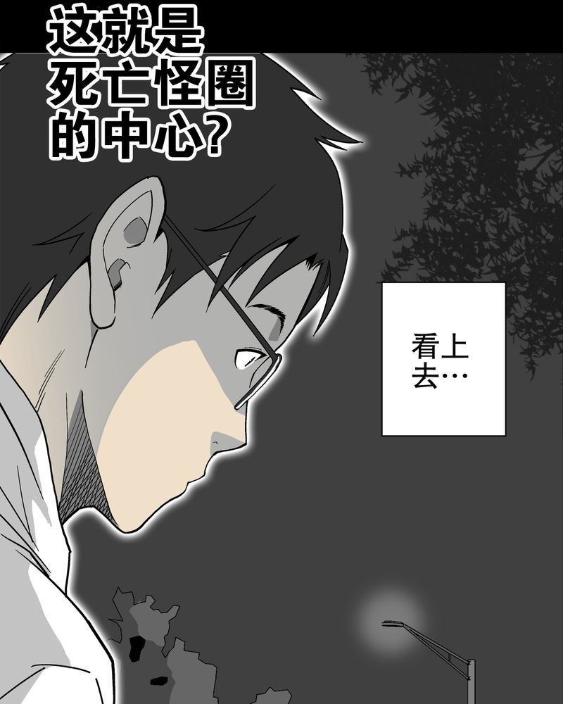 第63章：迷夜13