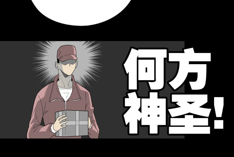 第60章：心之征途74
