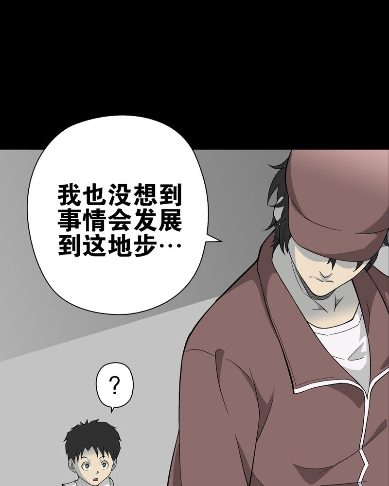 第73章：改变历史38