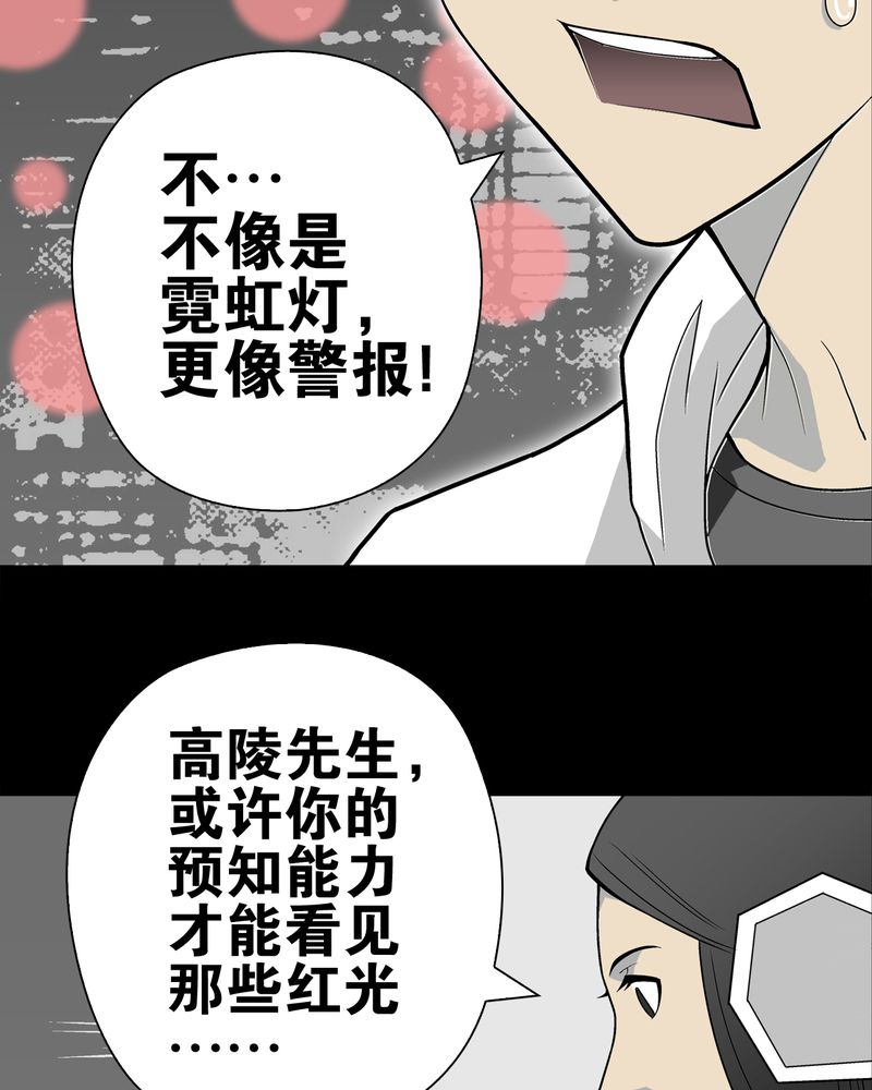 第28章：青峰的指引4